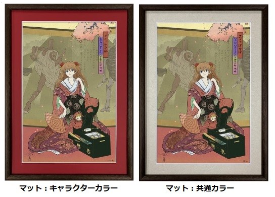 Eva Ukiyo-e “Hakone Hachiri Beauties Triptych – Asuka”